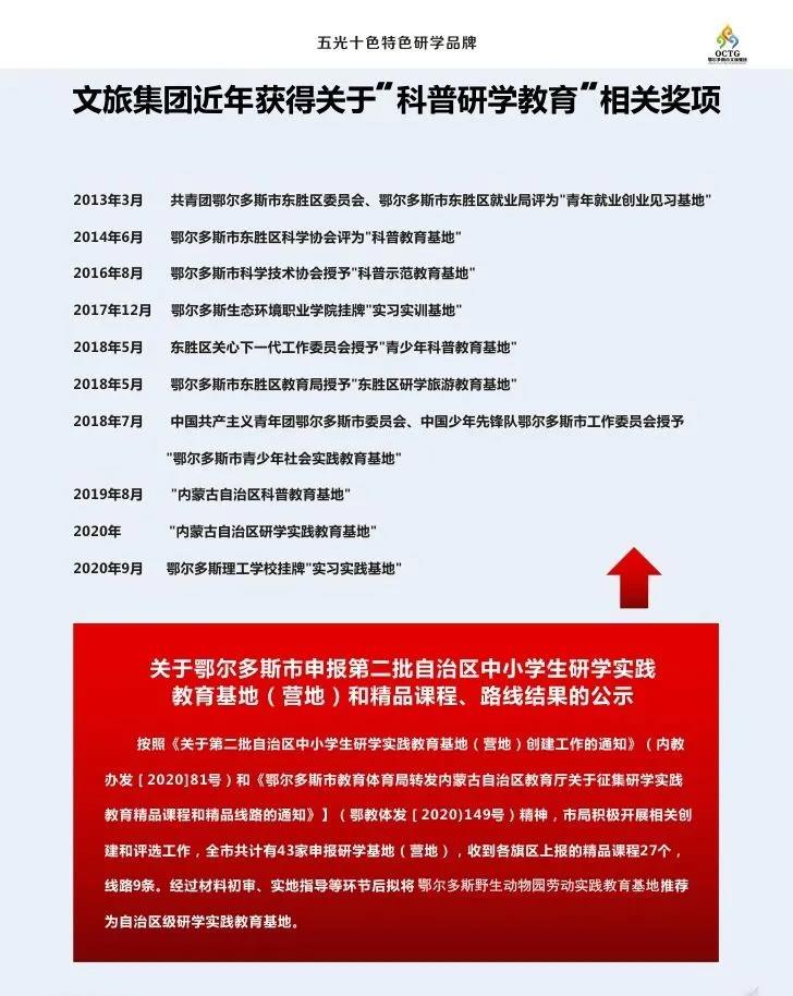 微信圖片_20210112093034.jpg 微信圖片_20210112093034.jpg